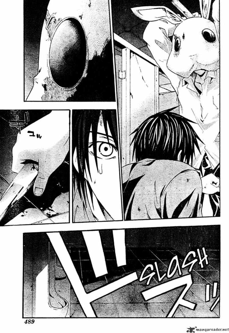 Read Doubt!! (en) Manga Online