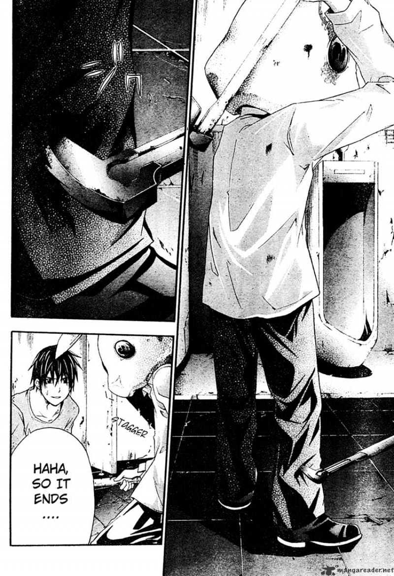 Read Doubt!! (en) Manga Online