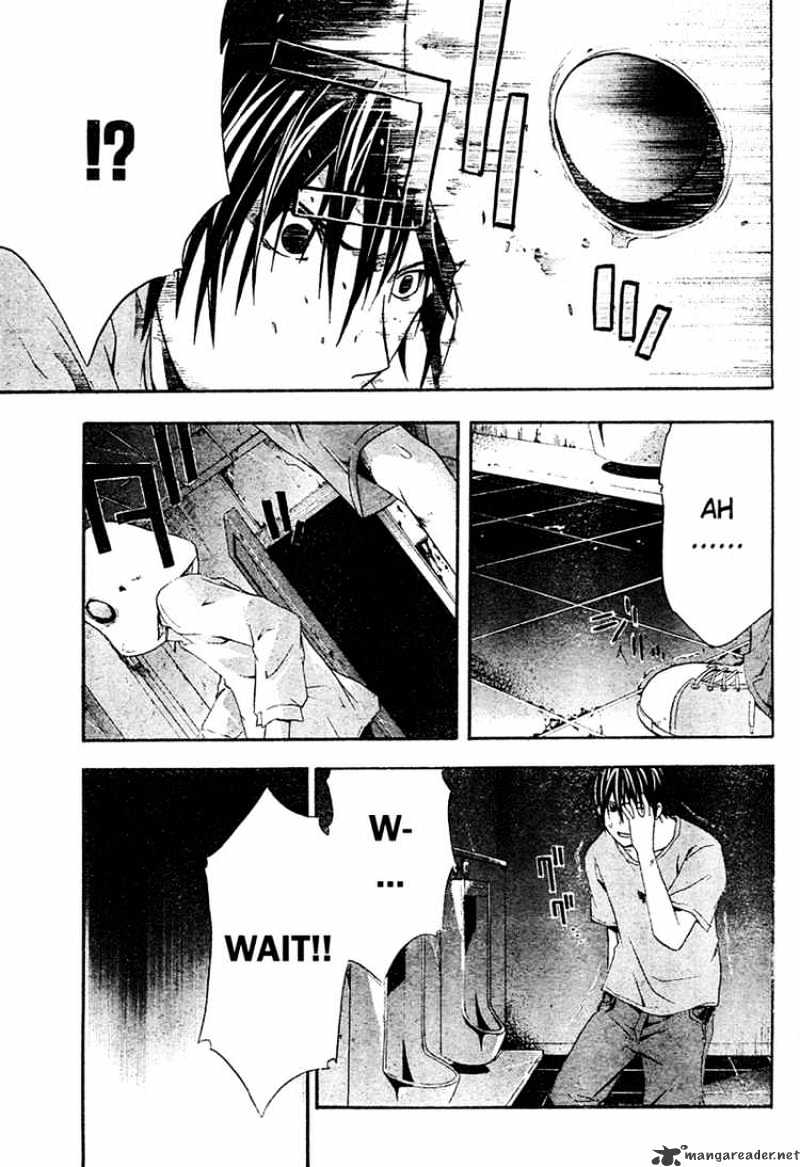 Read Doubt!! (en) Manga Online