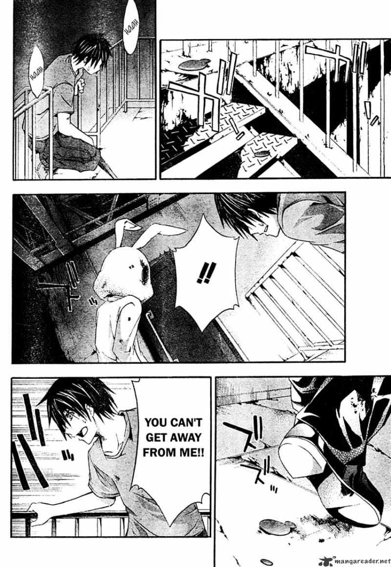 Read Doubt!! (en) Manga Online