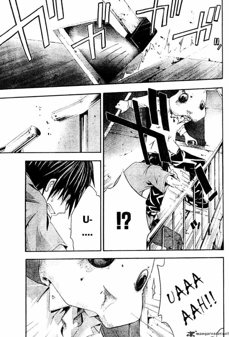 Read Doubt!! (en) Manga Online