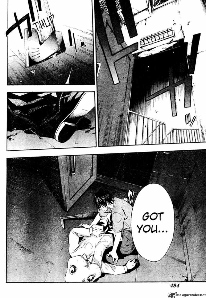 Read Doubt!! (en) Manga Online