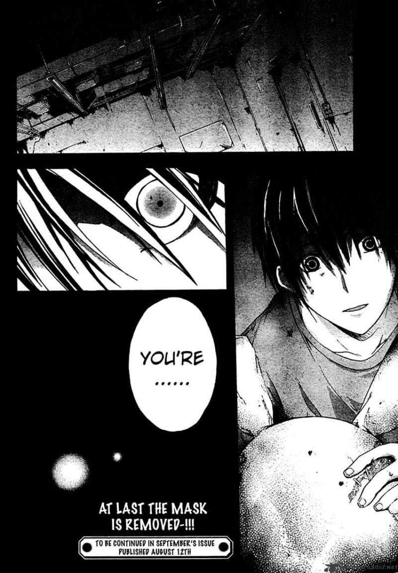 Read Doubt!! (en) Manga Online