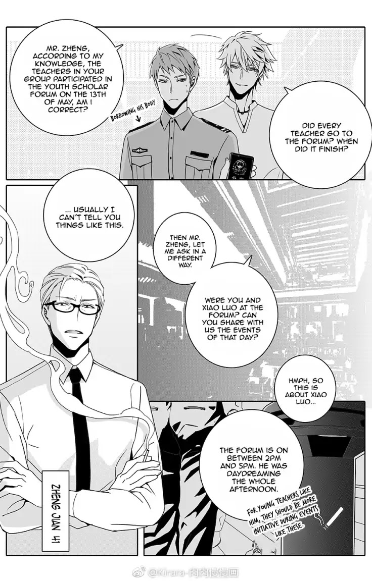 Read Doubt!! (en) Manga Online