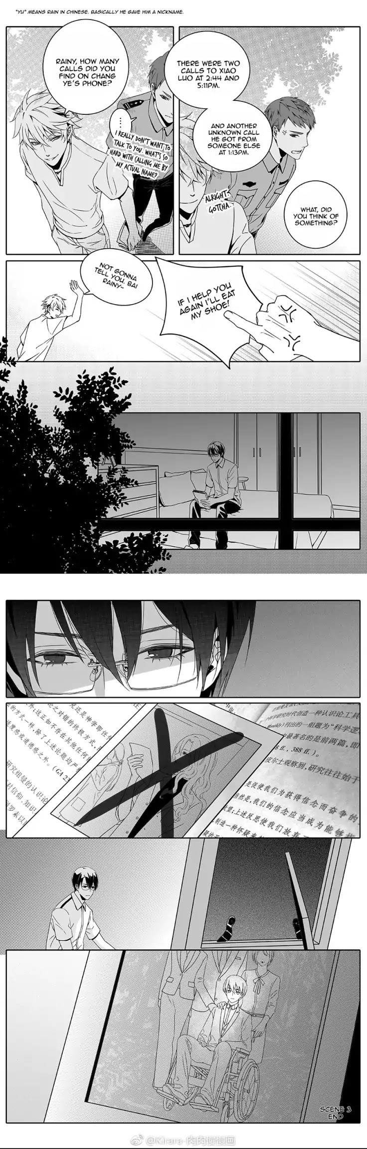 Read Doubt!! (en) Manga Online