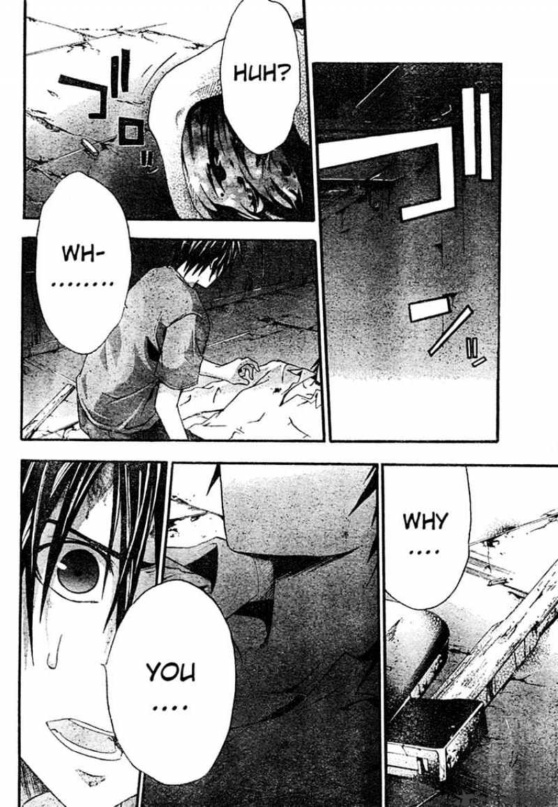 Read Doubt!! (en) Manga Online