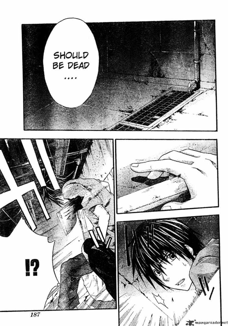 Read Doubt!! (en) Manga Online