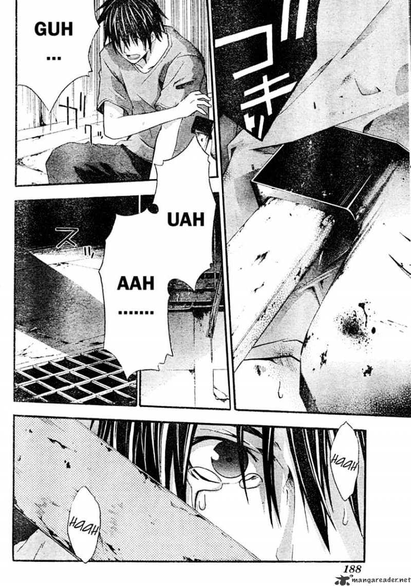 Read Doubt!! (en) Manga Online