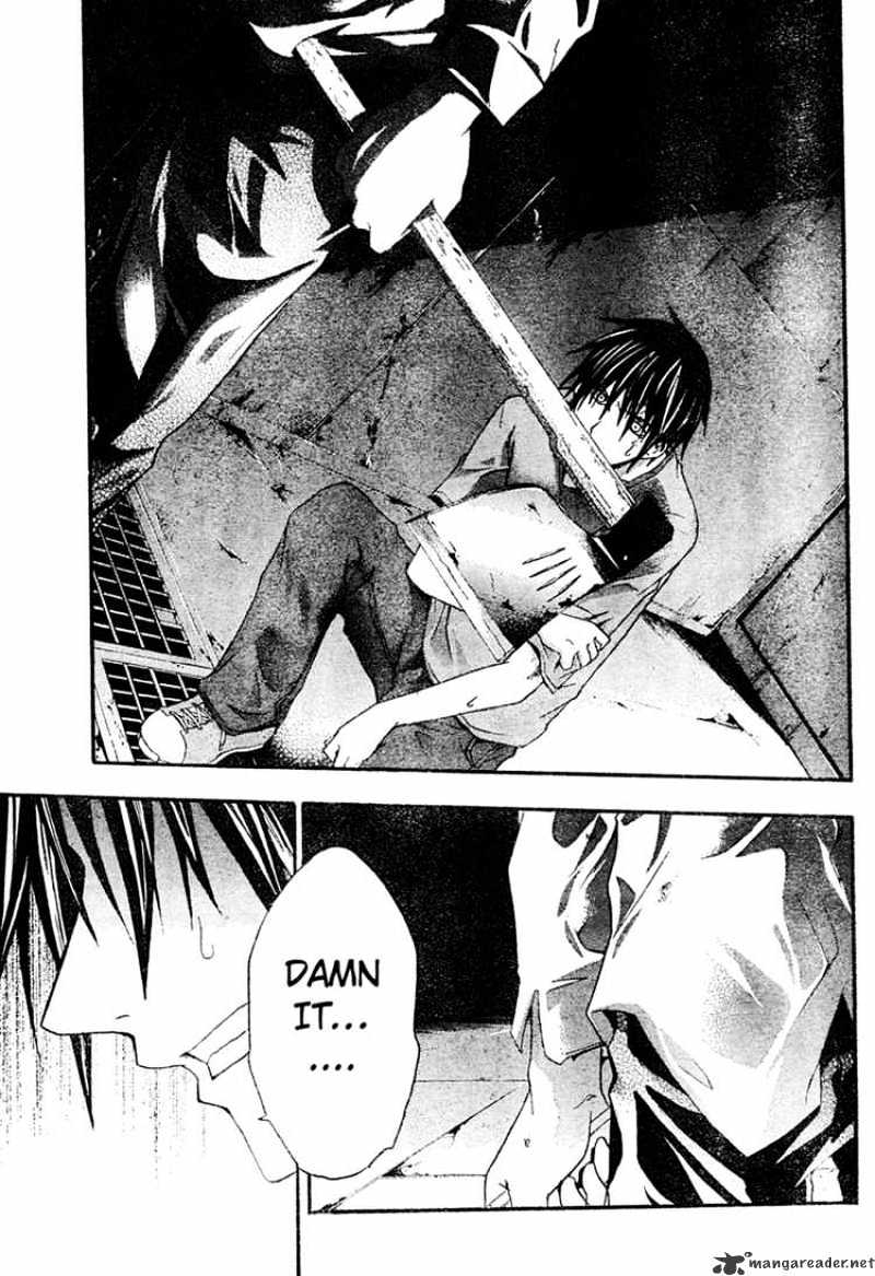 Read Doubt!! (en) Manga Online