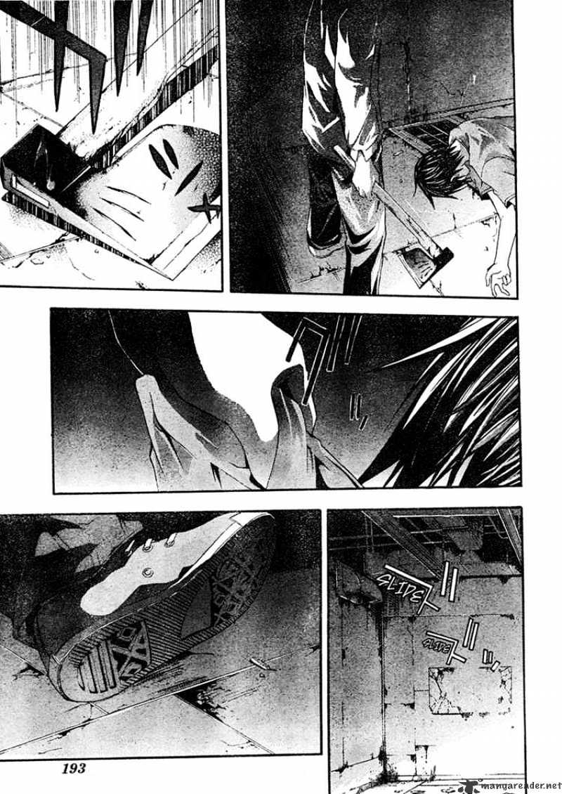 Read Doubt!! (en) Manga Online
