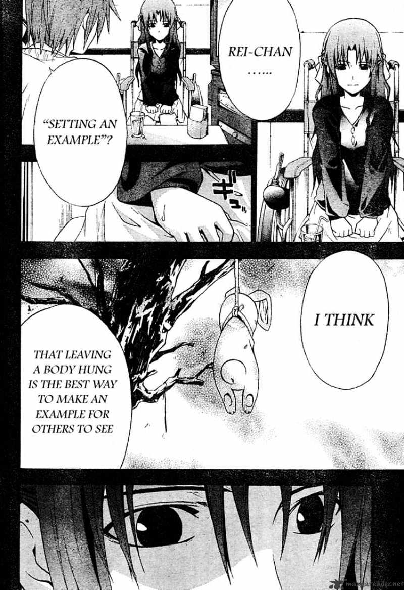 Read Doubt!! (en) Manga Online