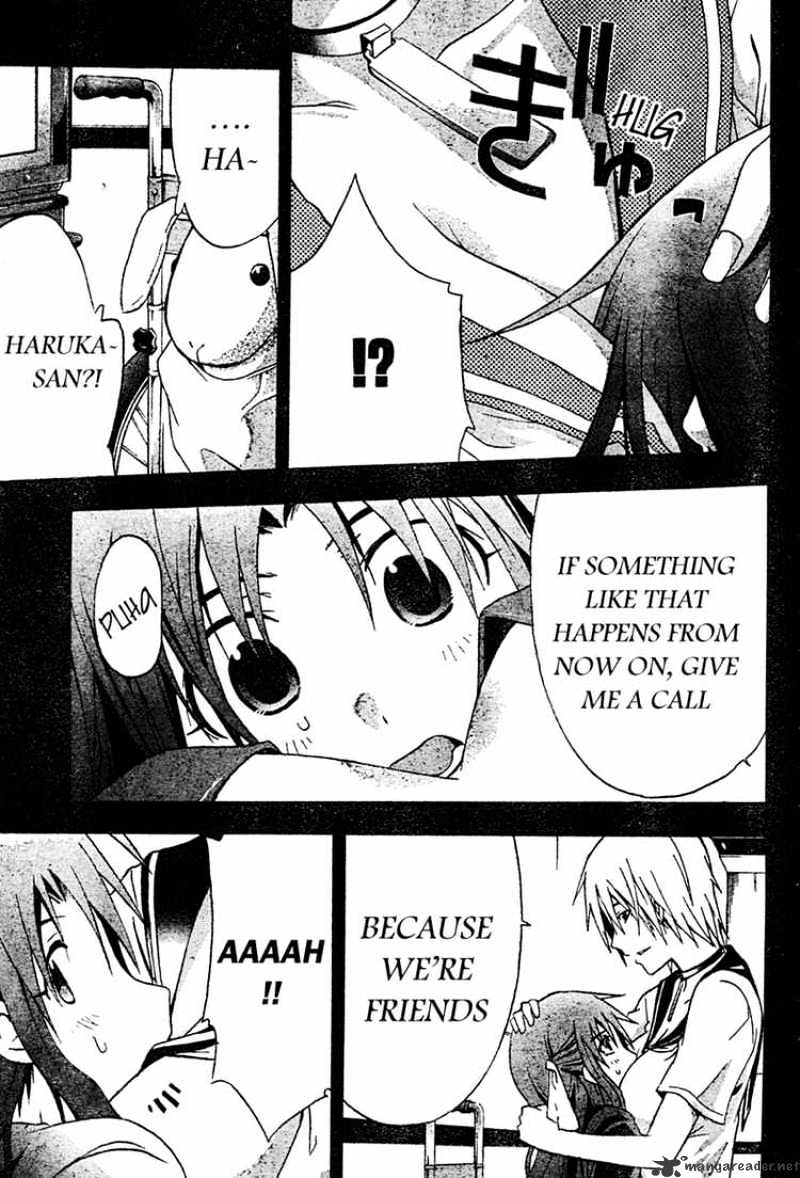 Read Doubt!! (en) Manga Online