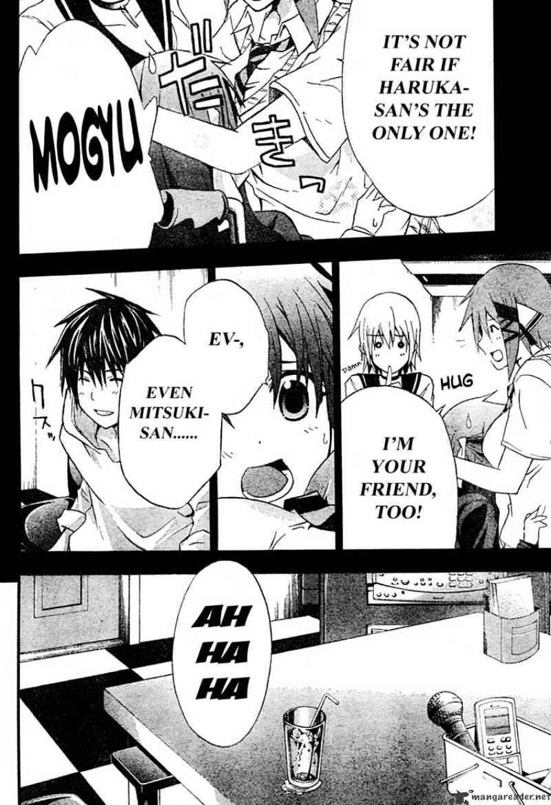 Read Doubt!! (en) Manga Online