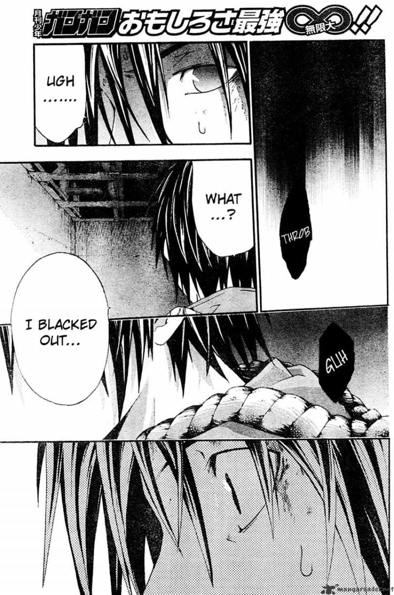 Read Doubt!! (en) Manga Online