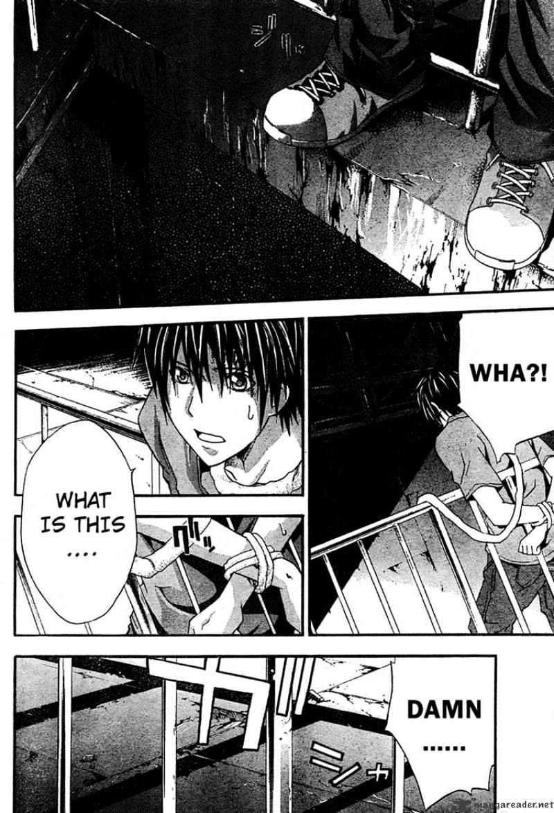 Read Doubt!! (en) Manga Online