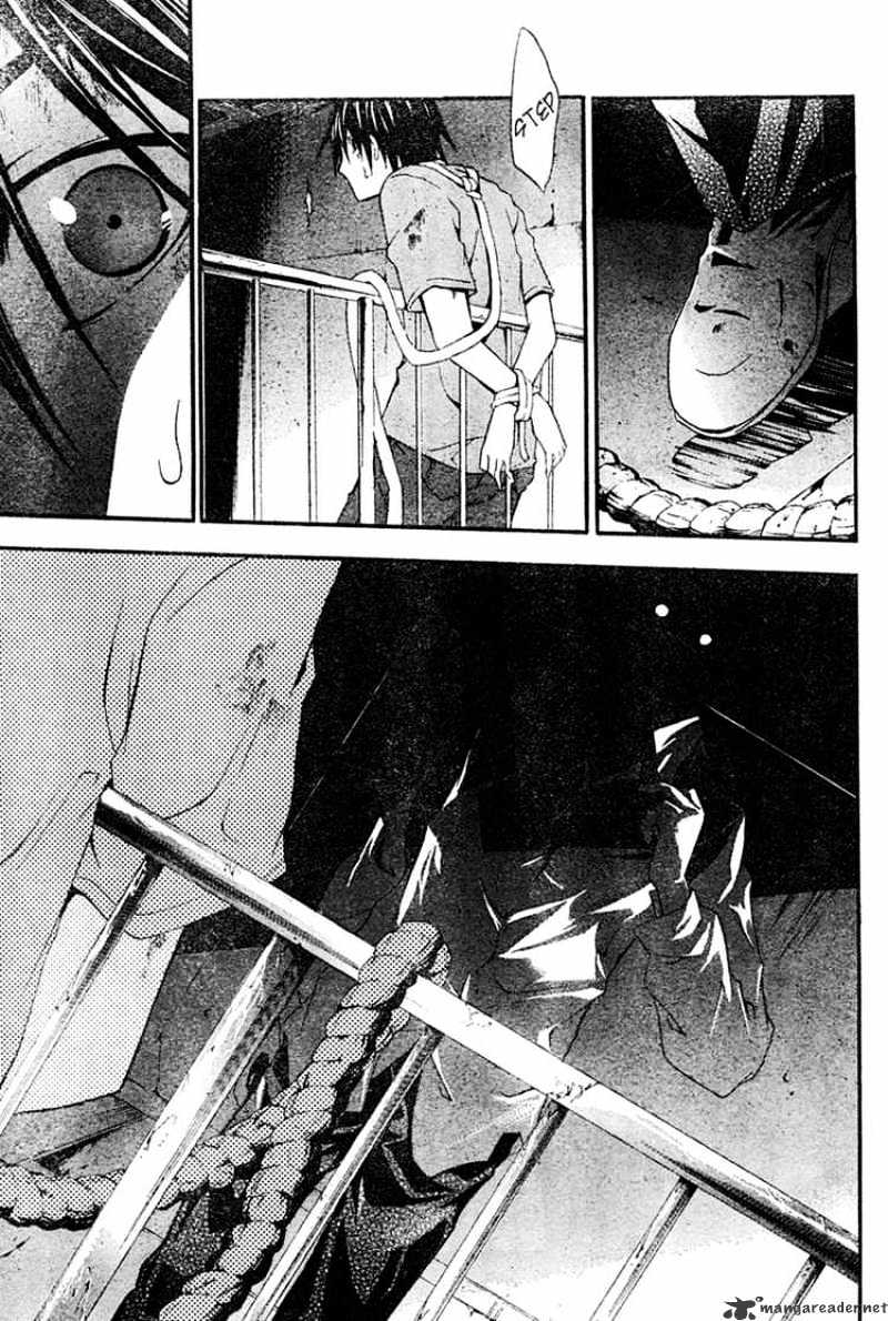 Read Doubt!! (en) Manga Online