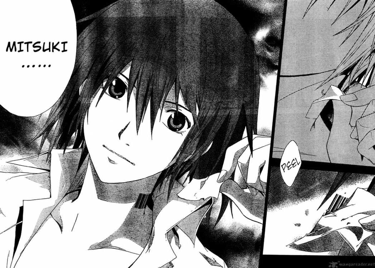 Read Doubt!! (en) Manga Online