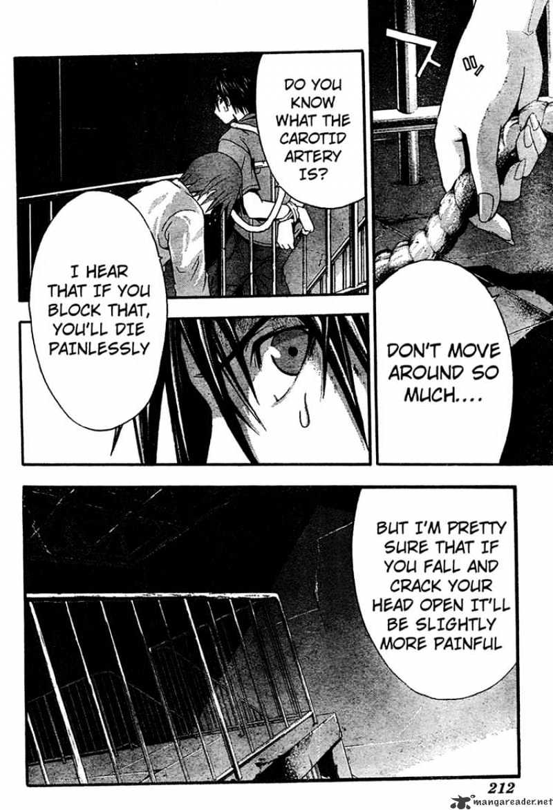 Read Doubt!! (en) Manga Online