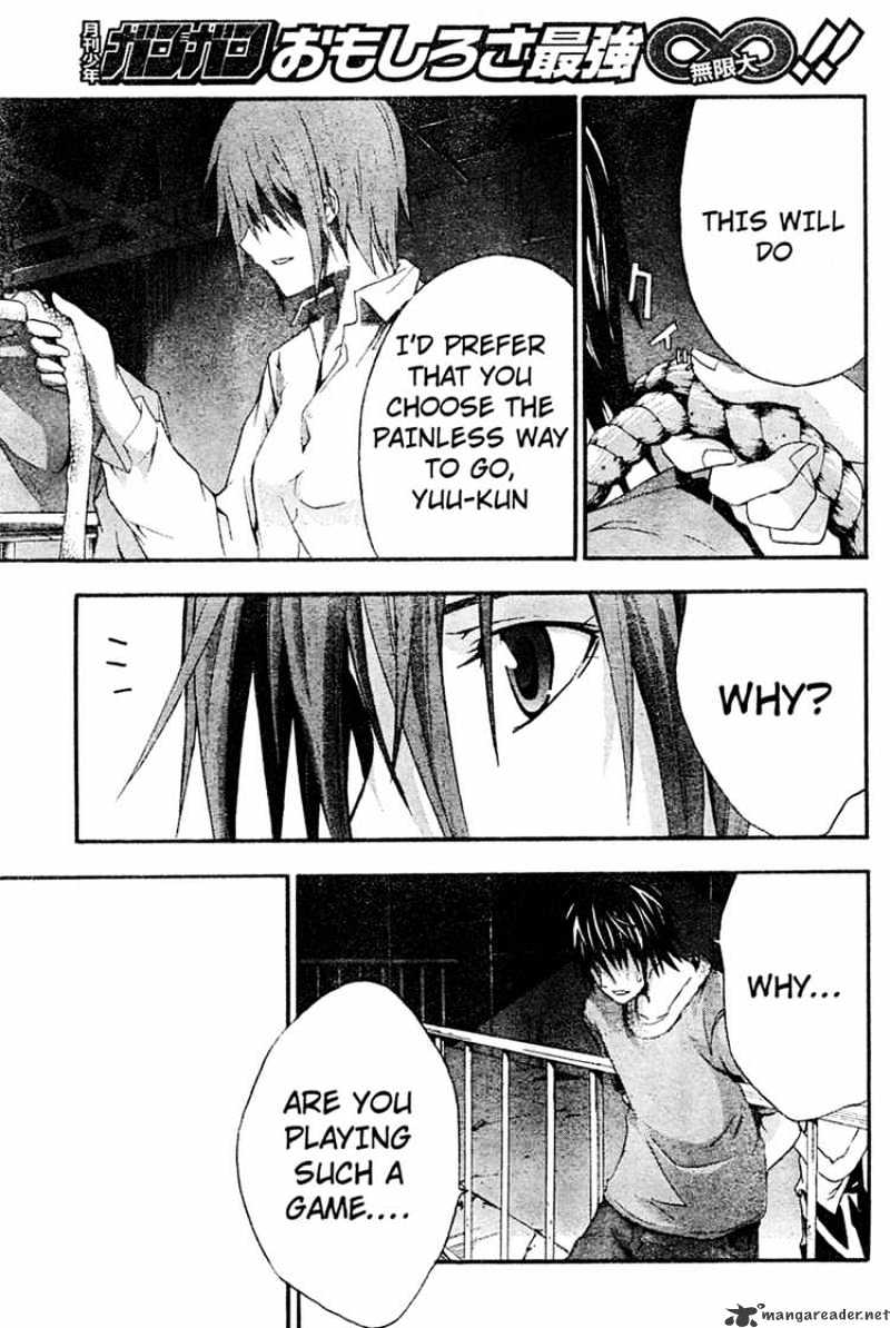 Read Doubt!! (en) Manga Online