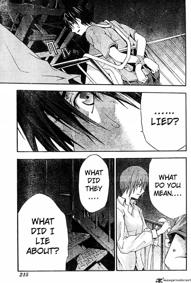 Read Doubt!! (en) Manga Online