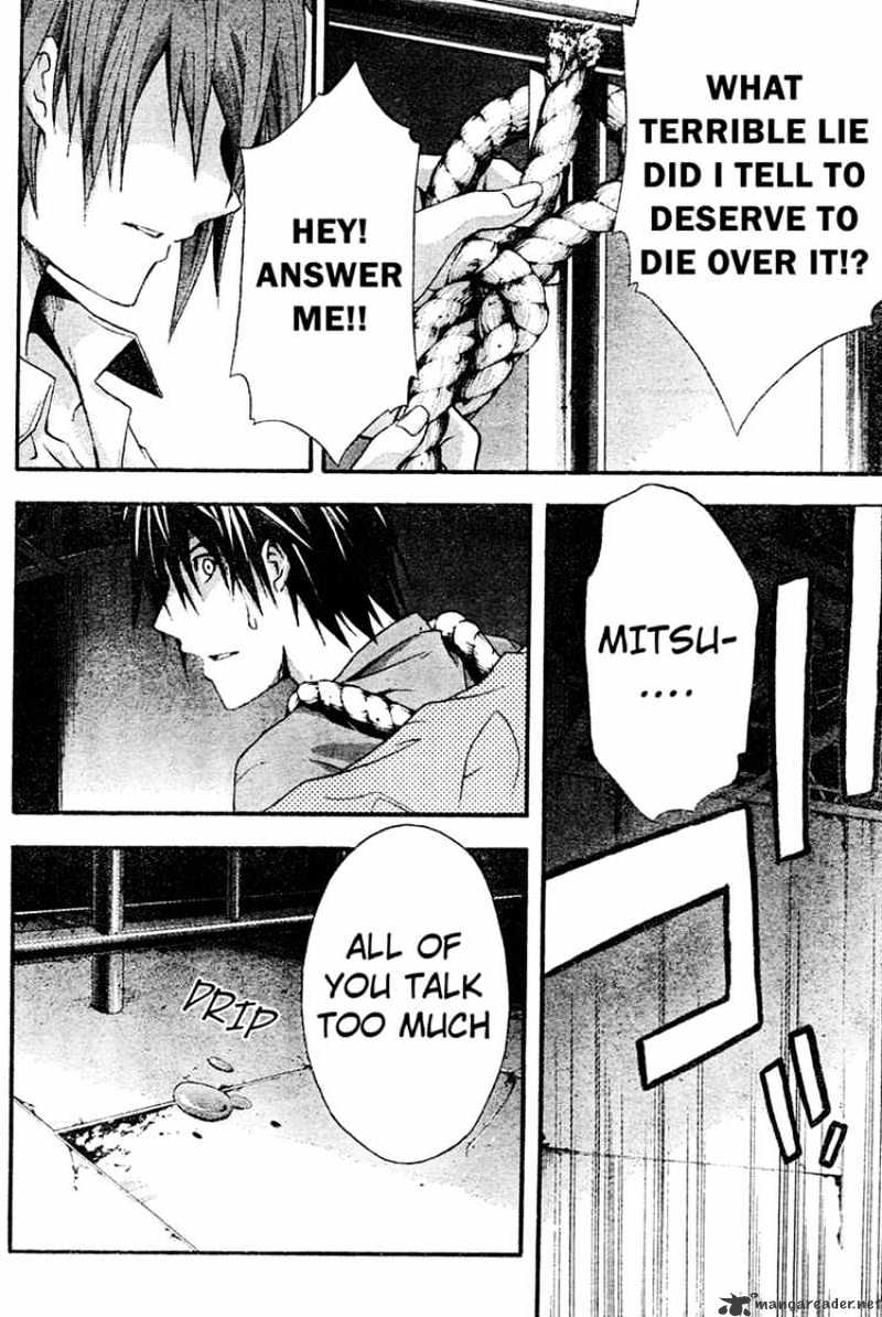 Read Doubt!! (en) Manga Online