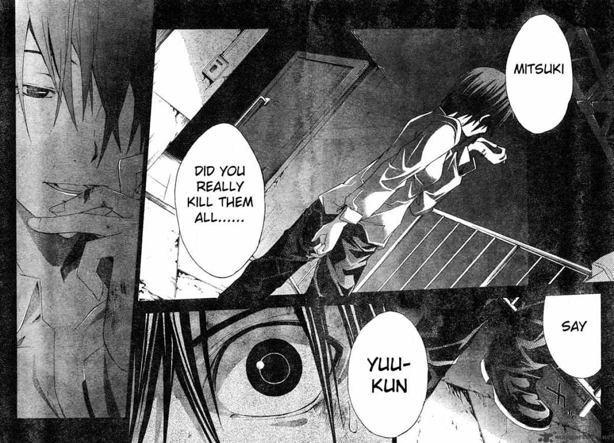 Read Doubt!! (en) Manga Online