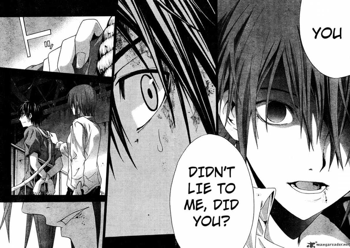 Read Doubt!! (en) Manga Online