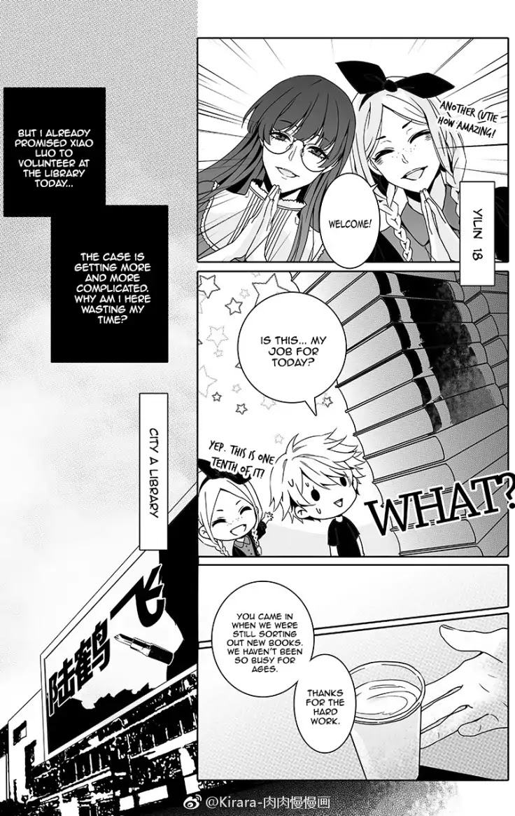 Read Doubt!! (en) Manga Online