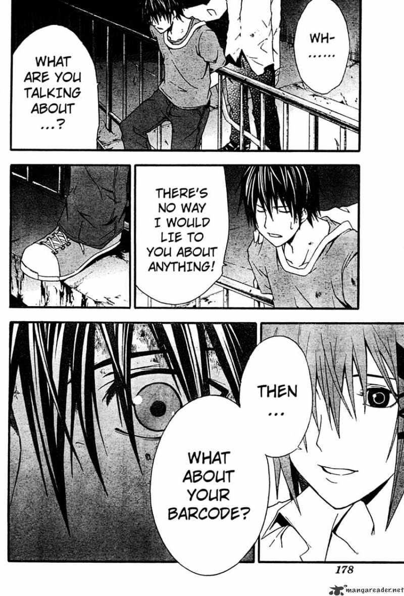 Read Doubt!! (en) Manga Online