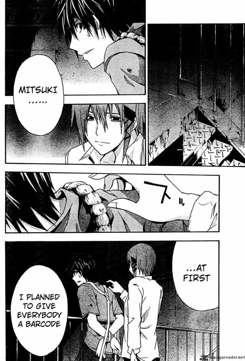 Read Doubt!! (en) Manga Online