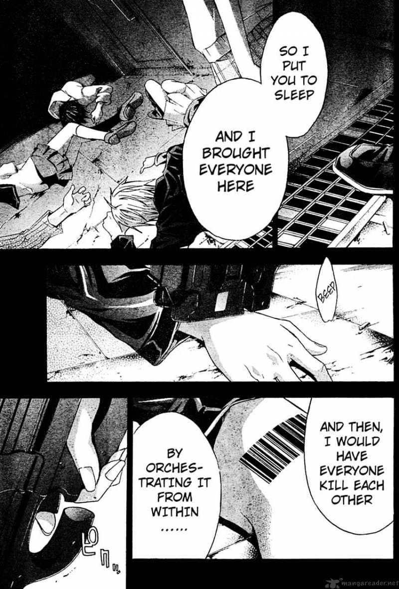 Read Doubt!! (en) Manga Online