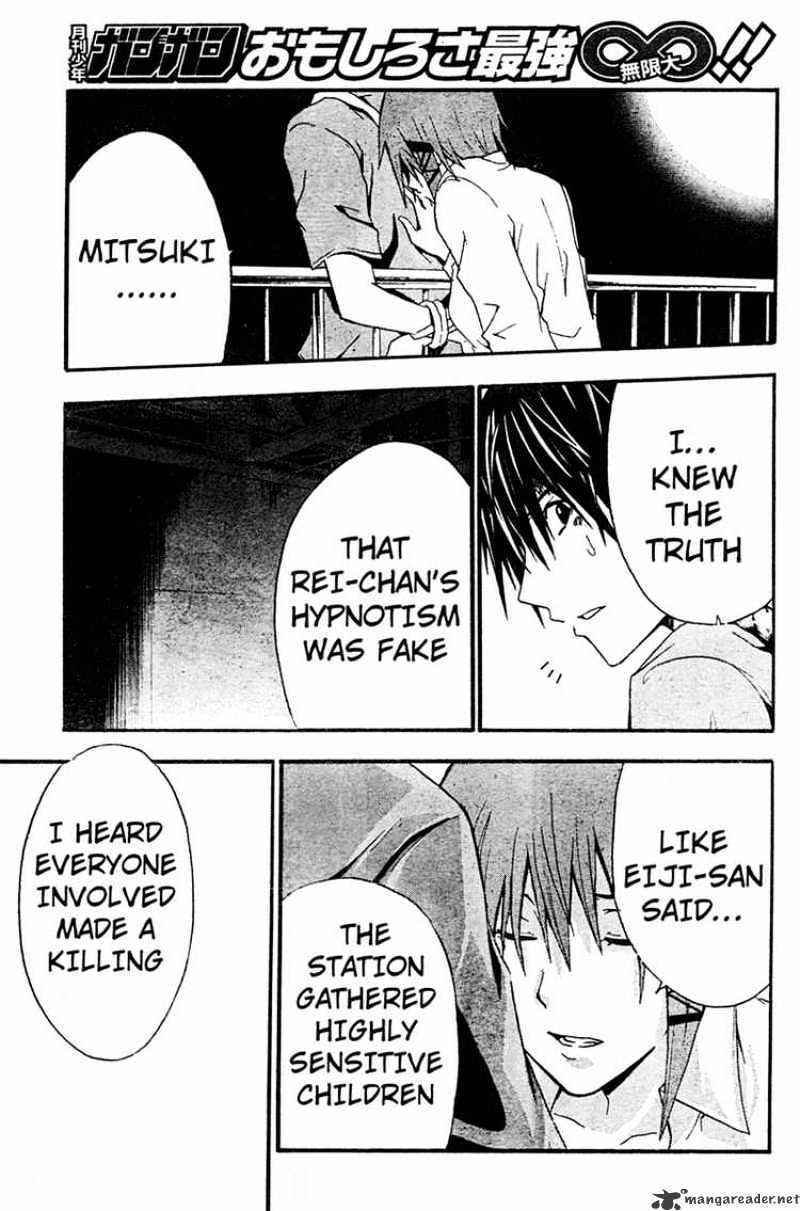 Read Doubt!! (en) Manga Online