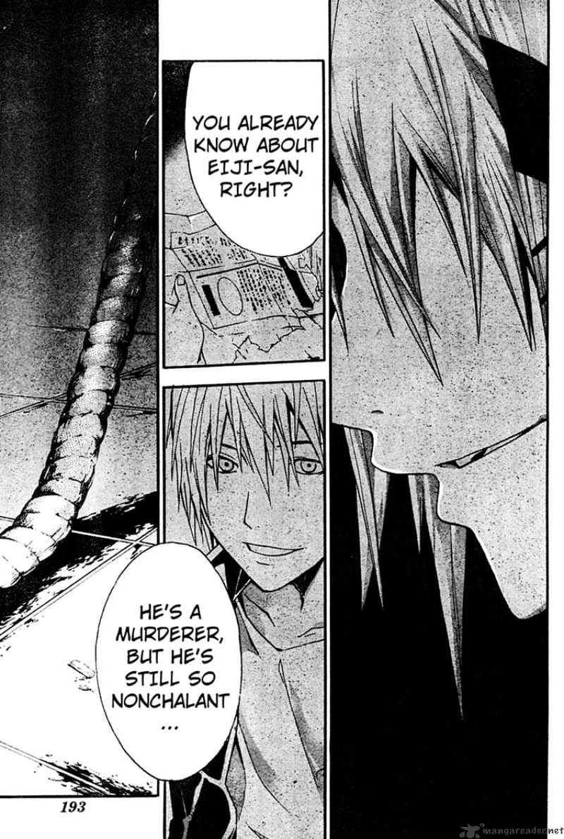 Read Doubt!! (en) Manga Online