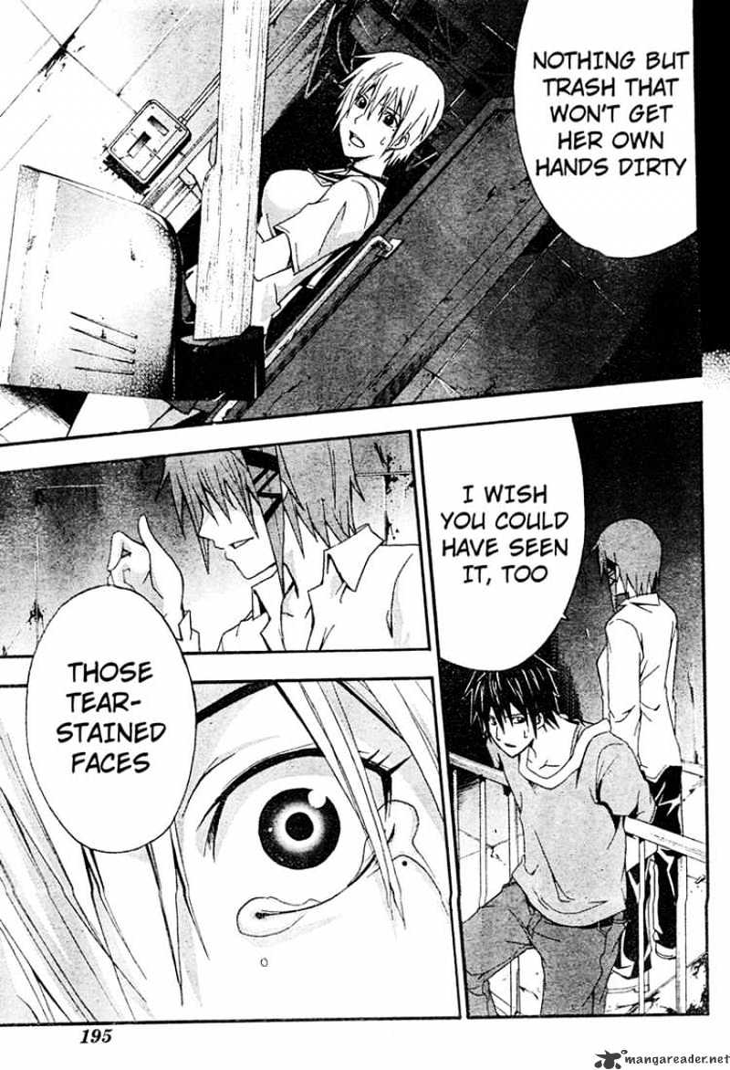 Read Doubt!! (en) Manga Online