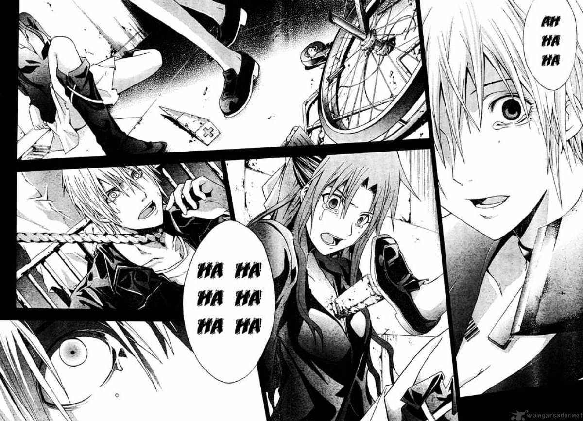 Read Doubt!! (en) Manga Online