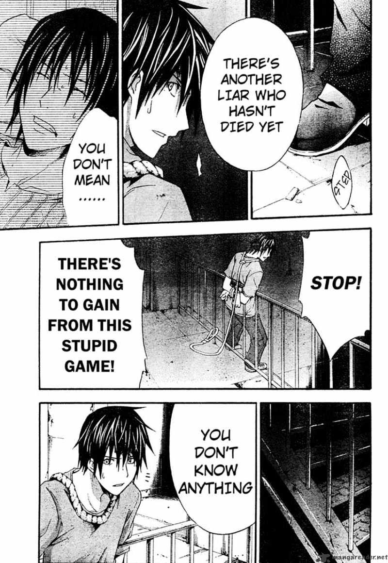 Read Doubt!! (en) Manga Online