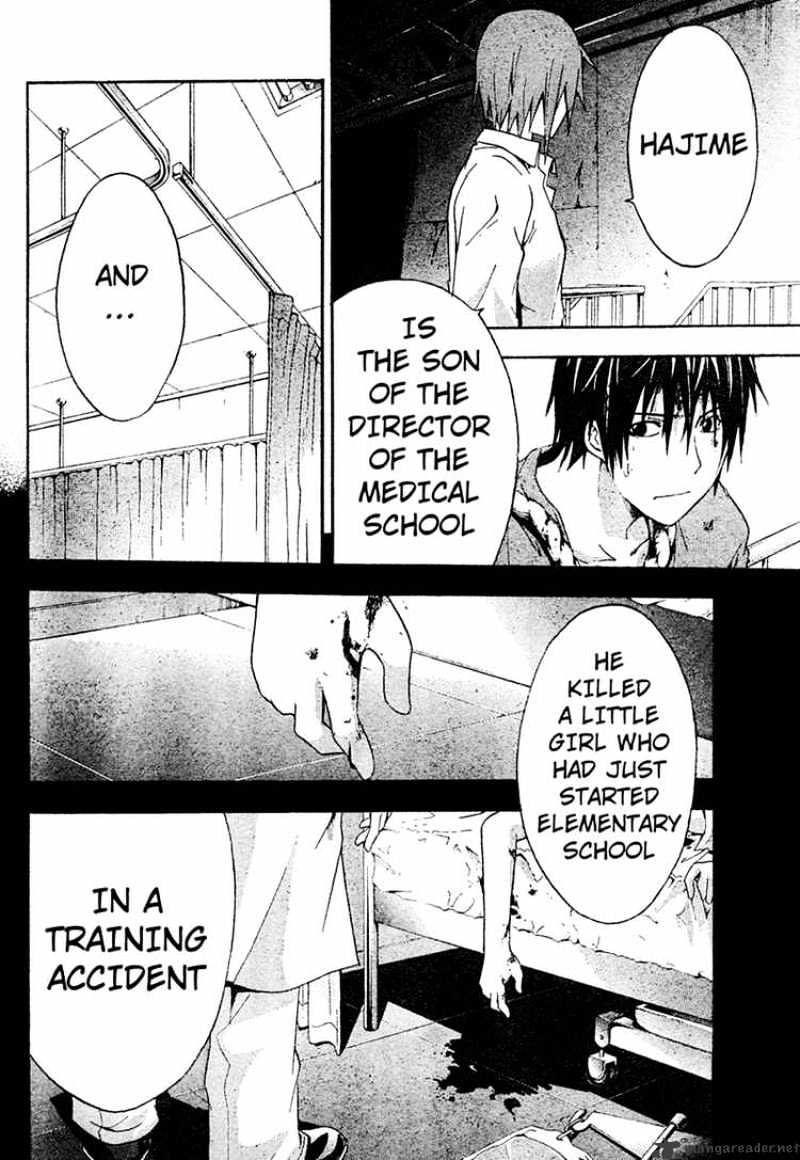 Read Doubt!! (en) Manga Online