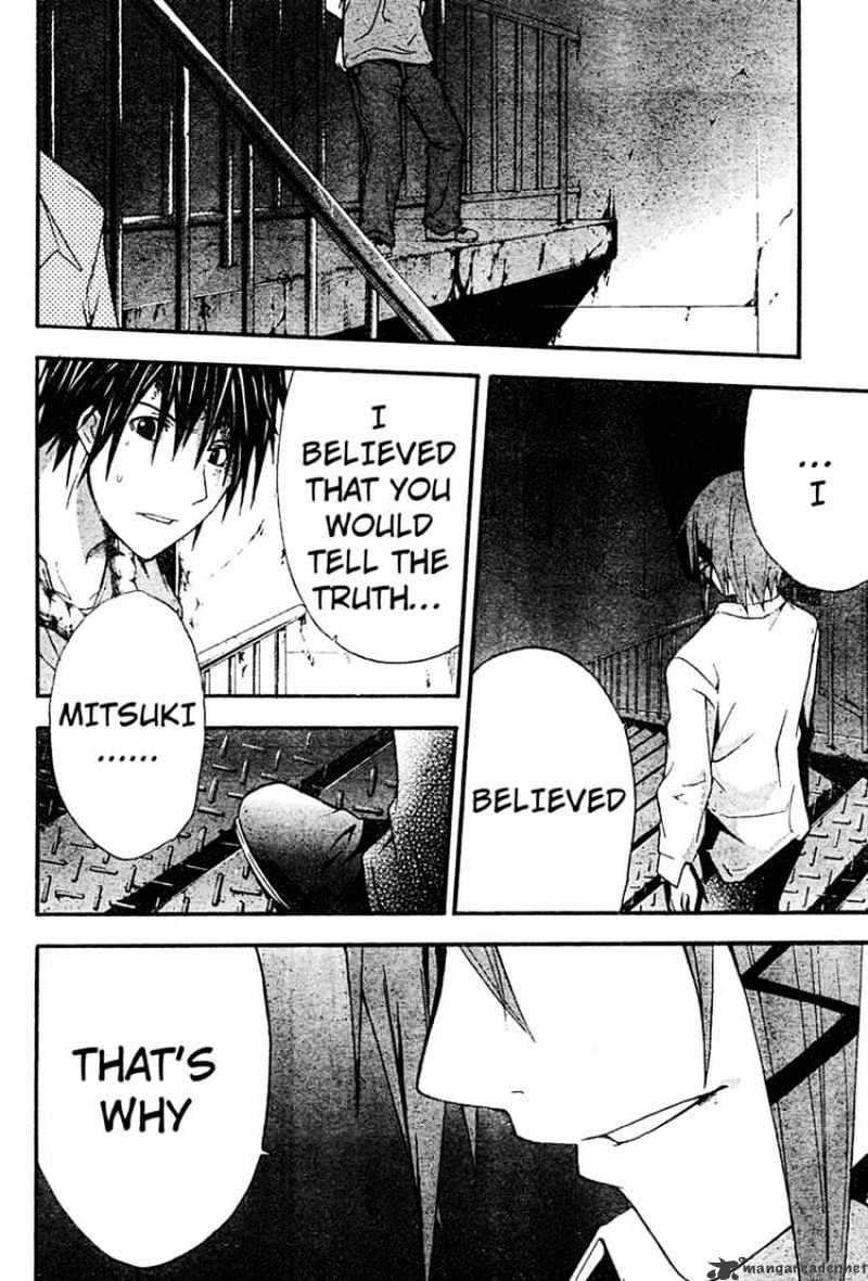 Read Doubt!! (en) Manga Online