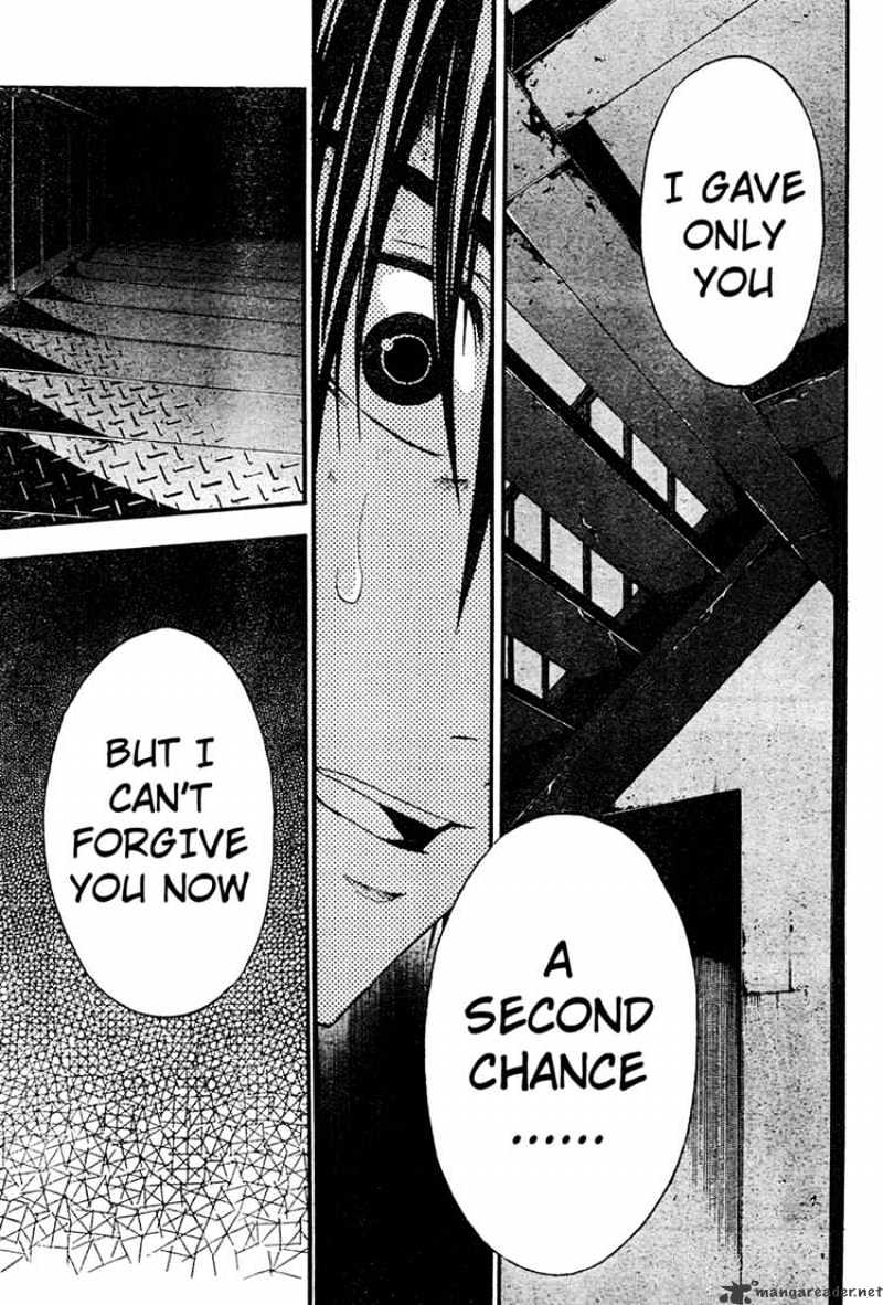 Read Doubt!! (en) Manga Online