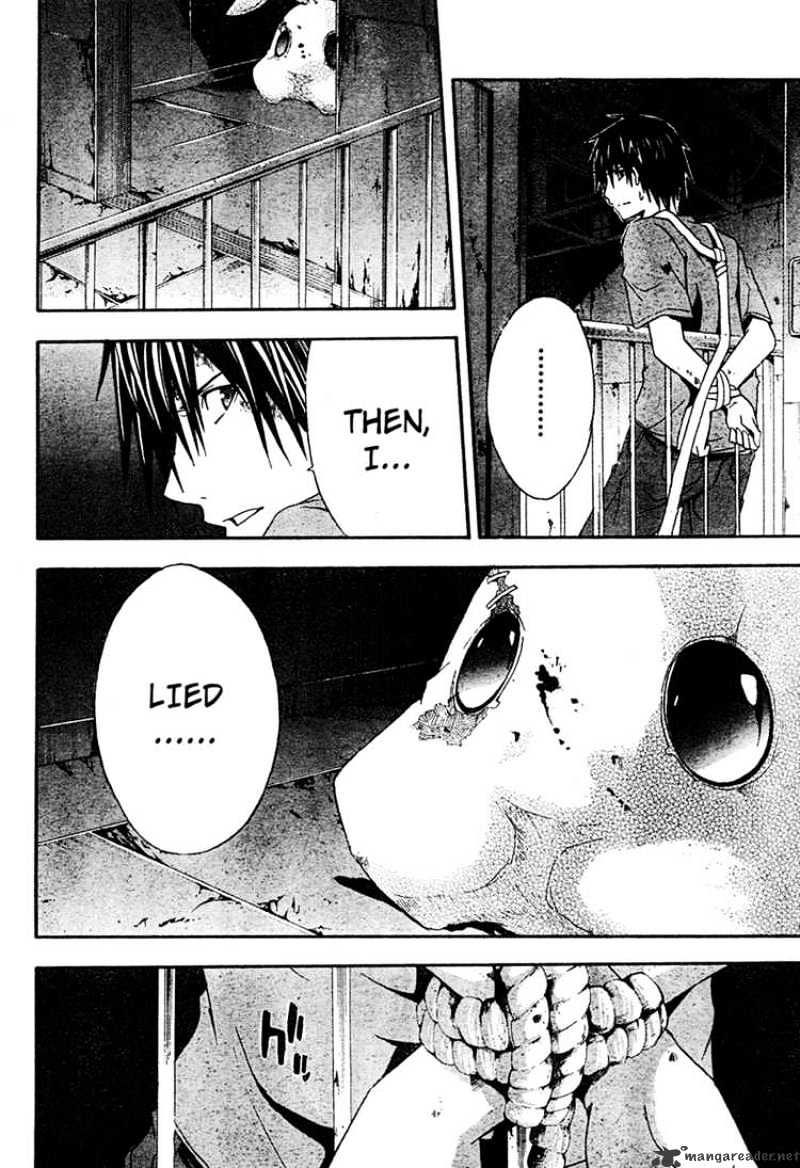 Read Doubt!! (en) Manga Online