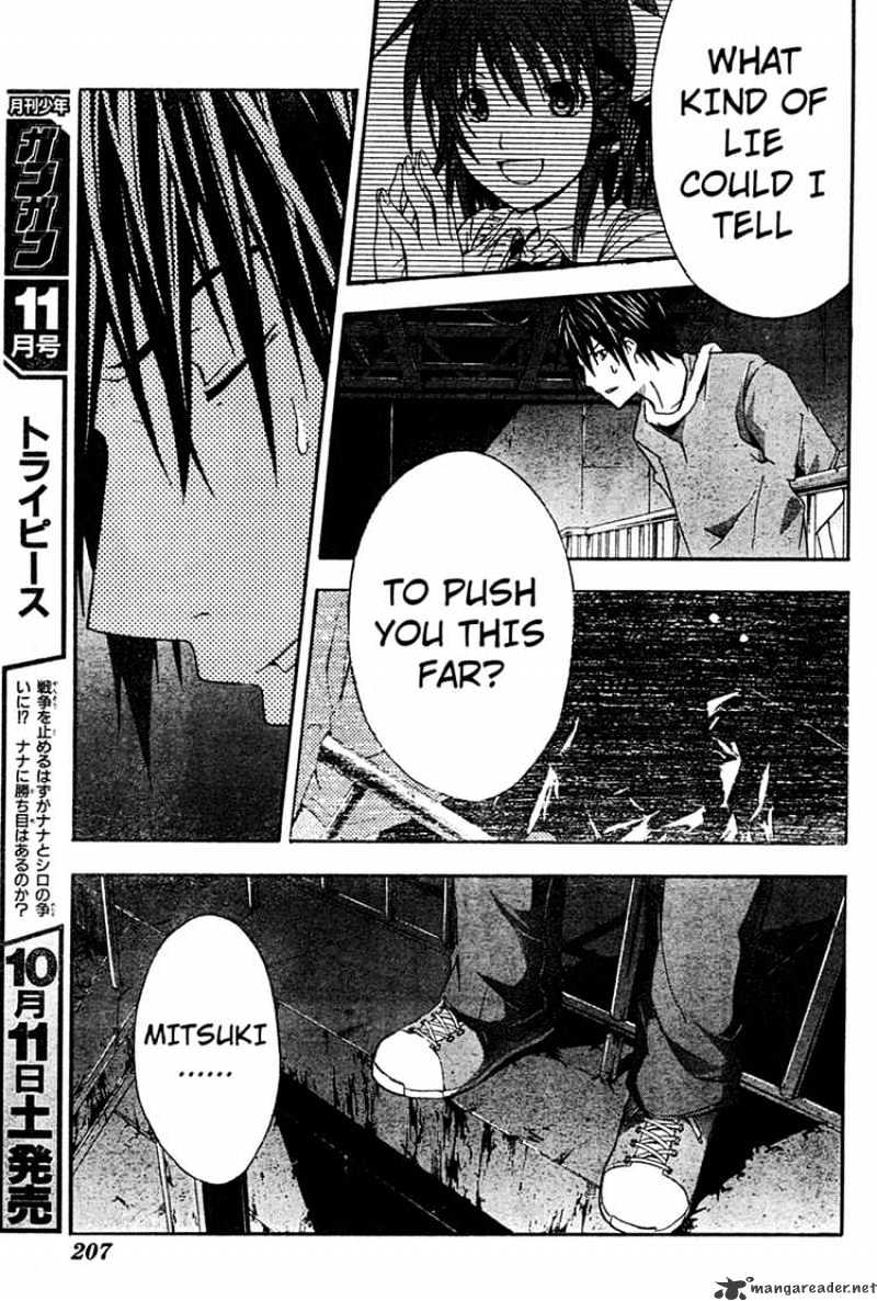 Read Doubt!! (en) Manga Online