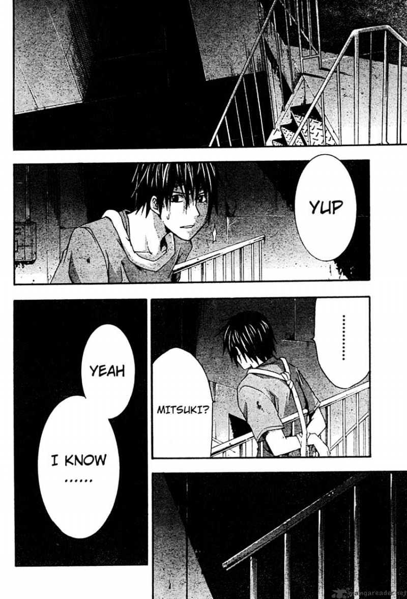 Read Doubt!! (en) Manga Online