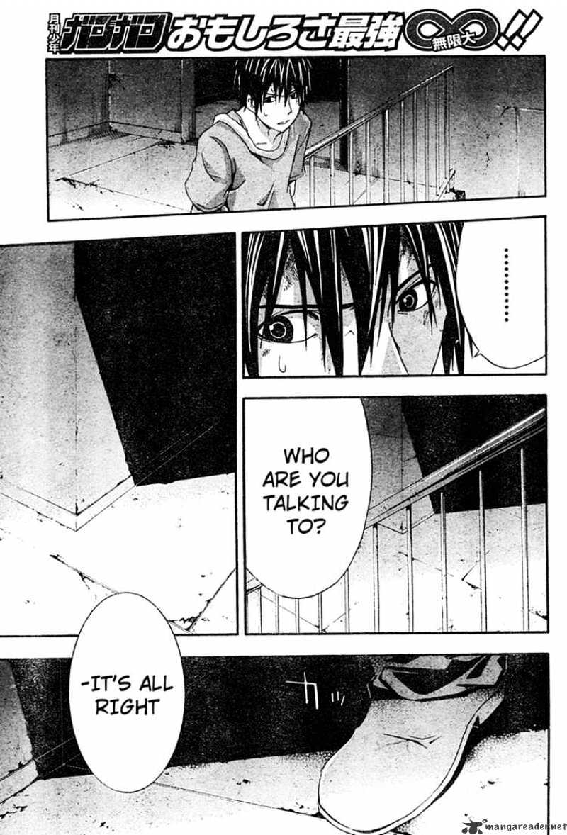 Read Doubt!! (en) Manga Online