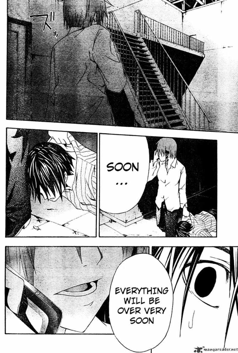 Read Doubt!! (en) Manga Online