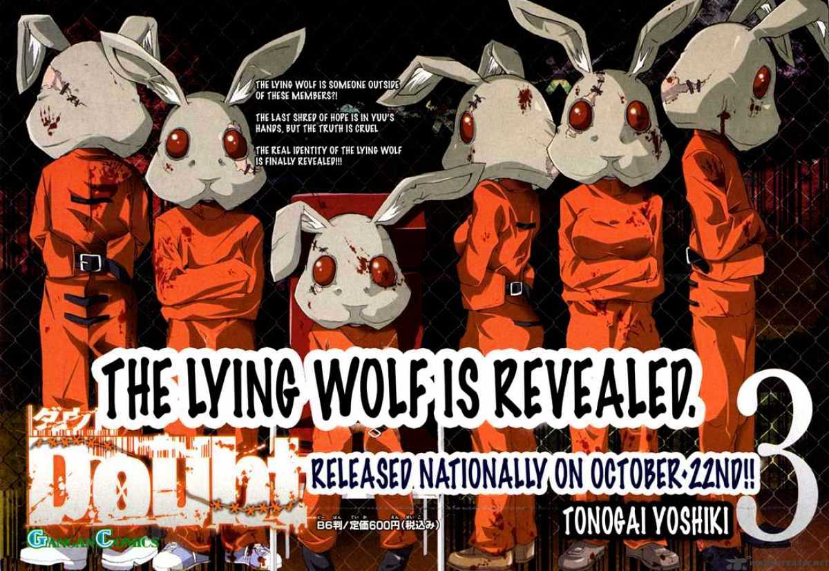 Read Doubt!! (en) Manga Online