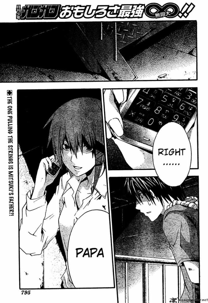 Read Doubt!! (en) Manga Online