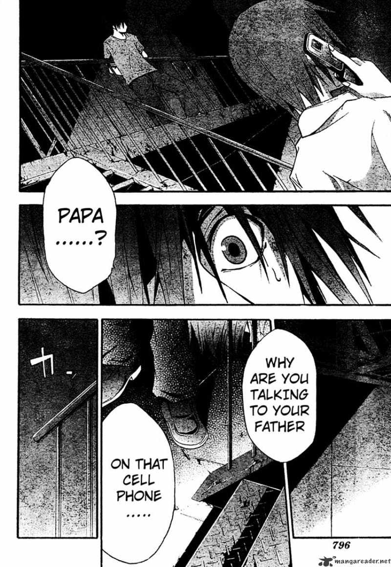 Read Doubt!! (en) Manga Online