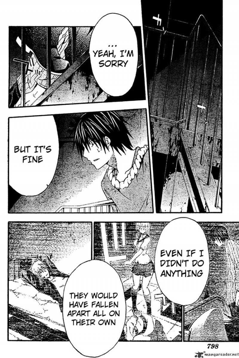 Read Doubt!! (en) Manga Online