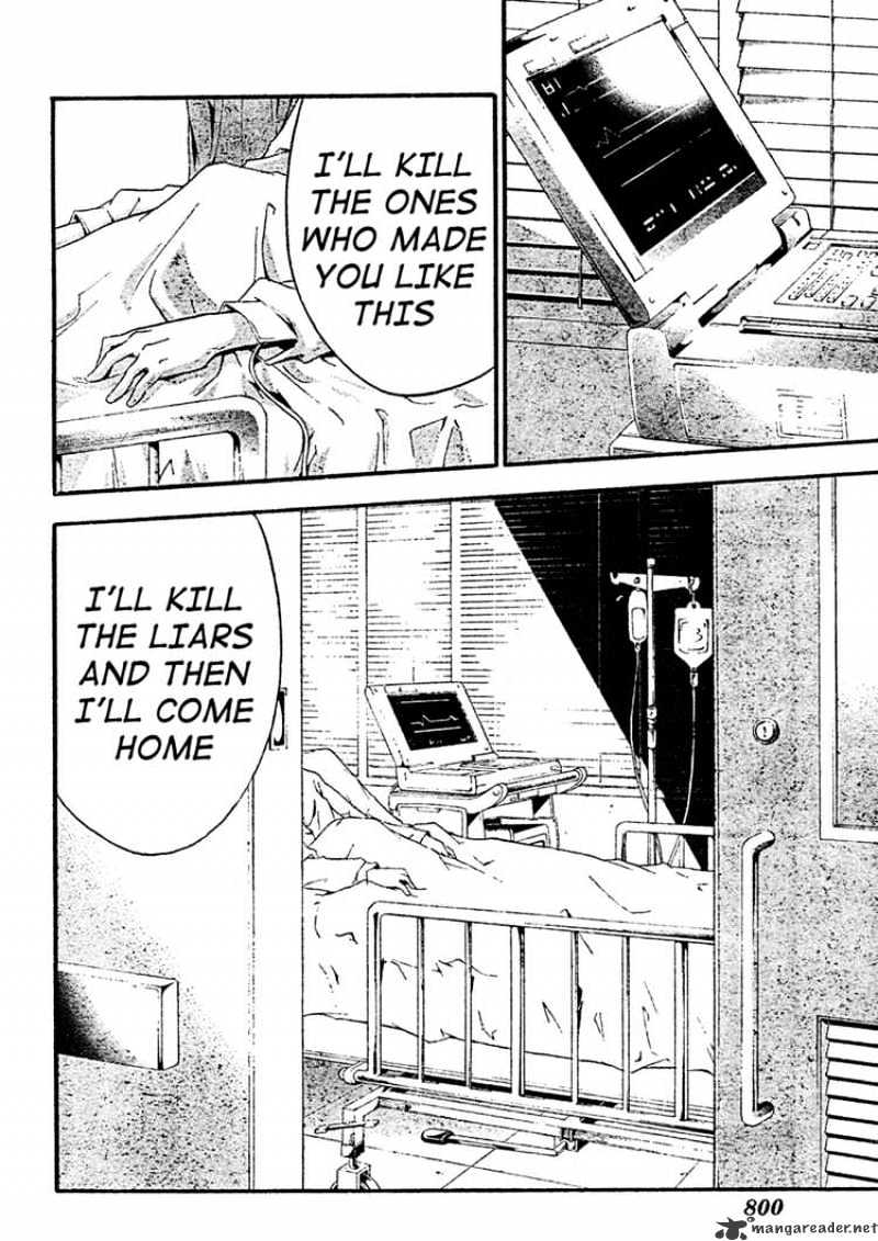 Read Doubt!! (en) Manga Online