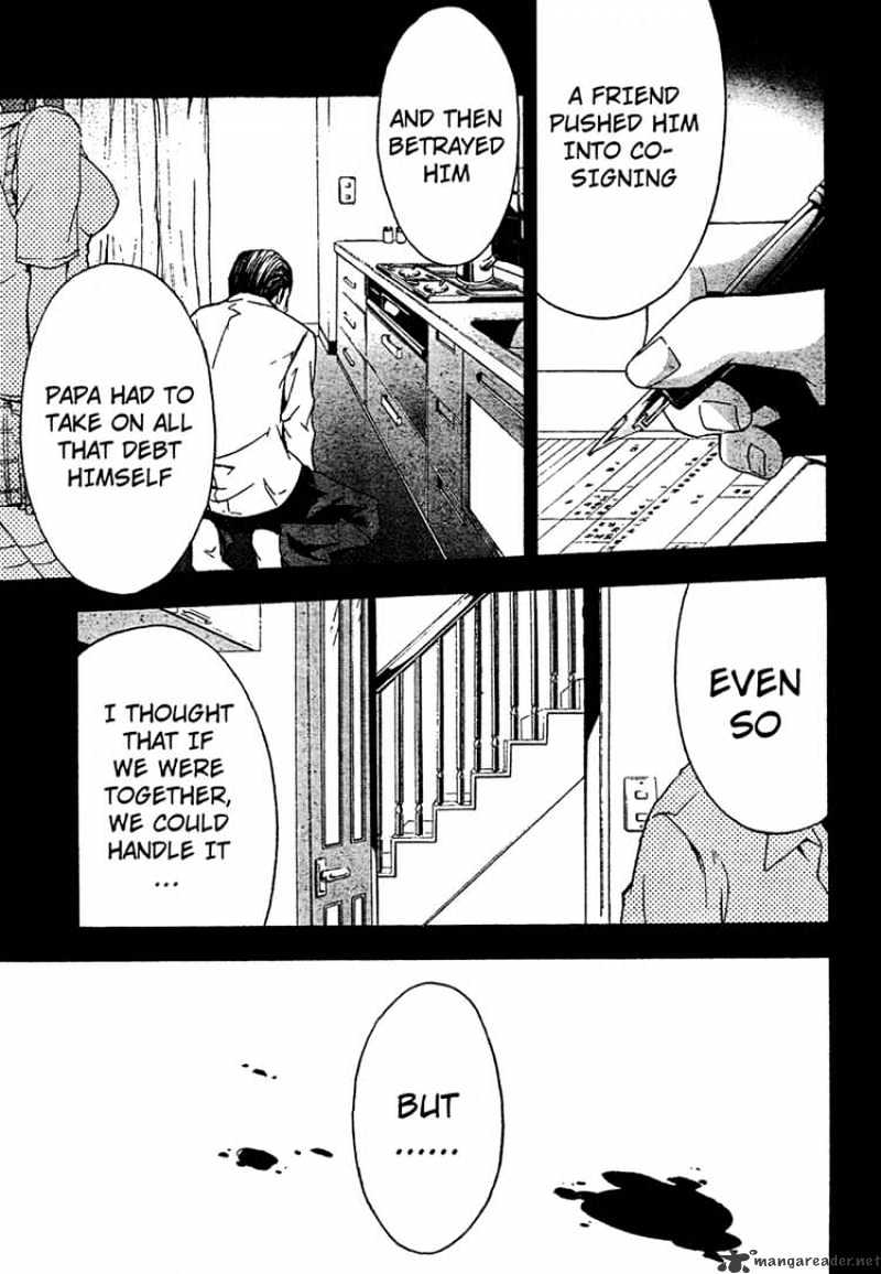 Read Doubt!! (en) Manga Online